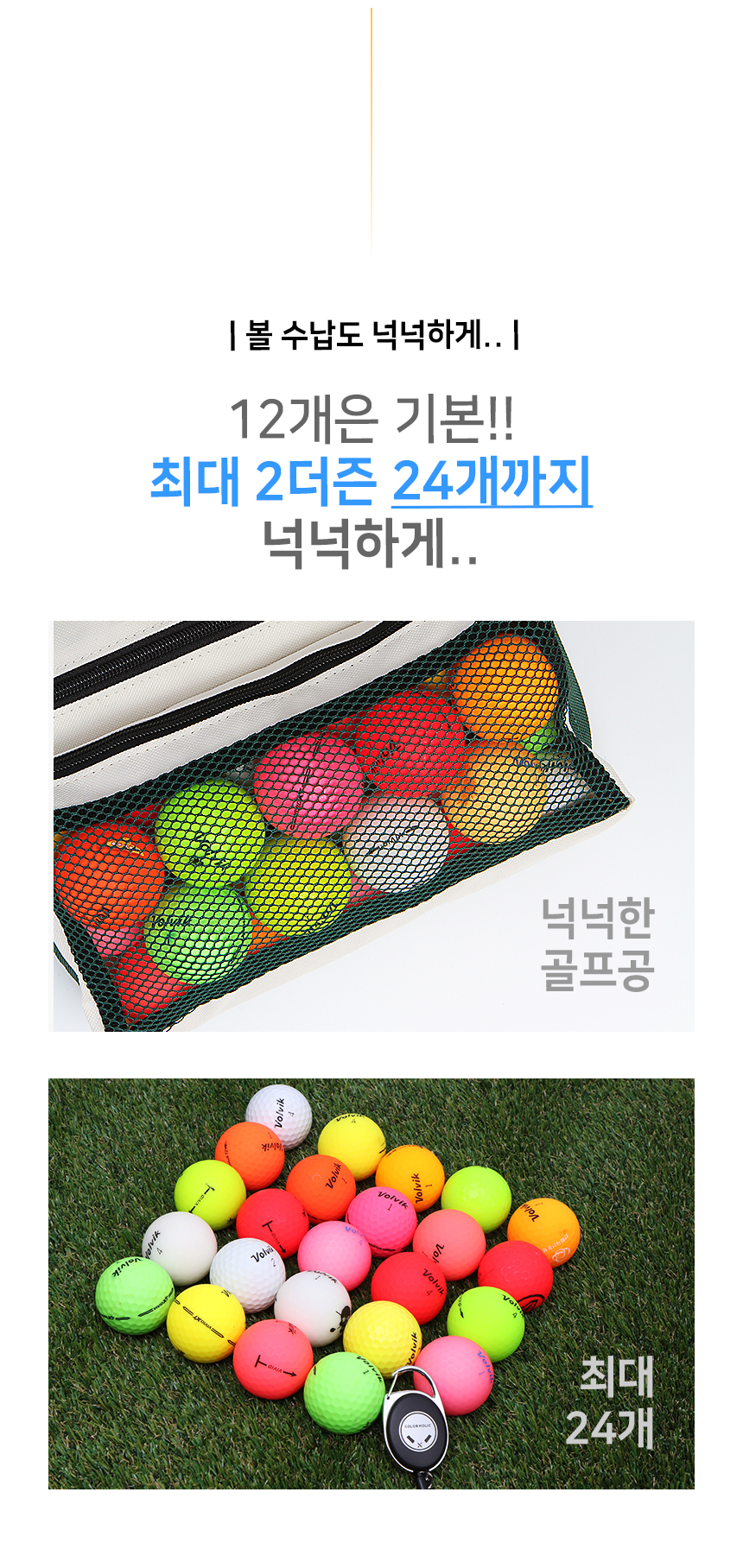 colorholic_golfcart_organizer_pouch_rok_04_page_title_story_box4.jpg