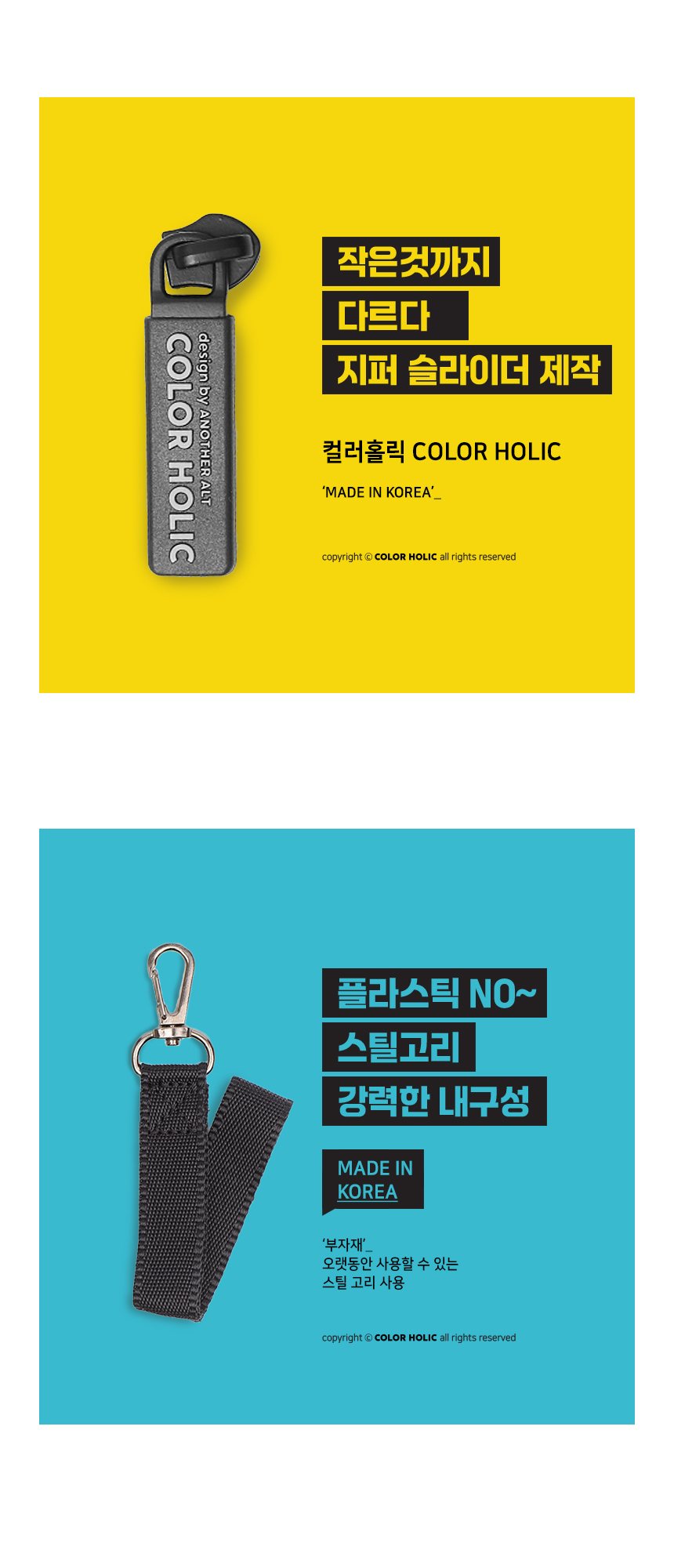 colorholic_golfcart_organizer_pouch_rok_05_page_title_story_box2.jpg