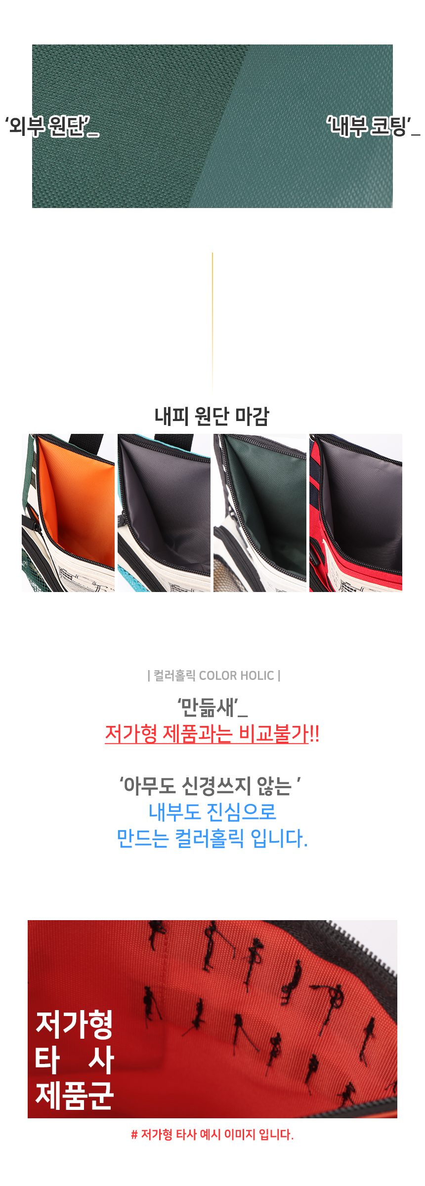 colorholic_golfcart_organizer_pouch_rok_06_page_title_story_box1.jpg