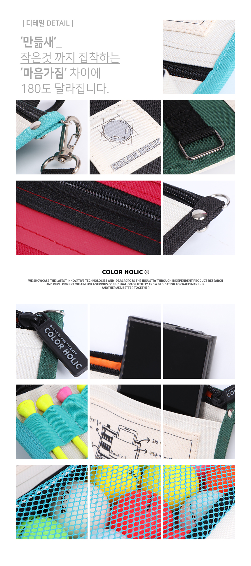 colorholic_golfcart_organizer_pouch_rok_07_page_title_story_box.jpg