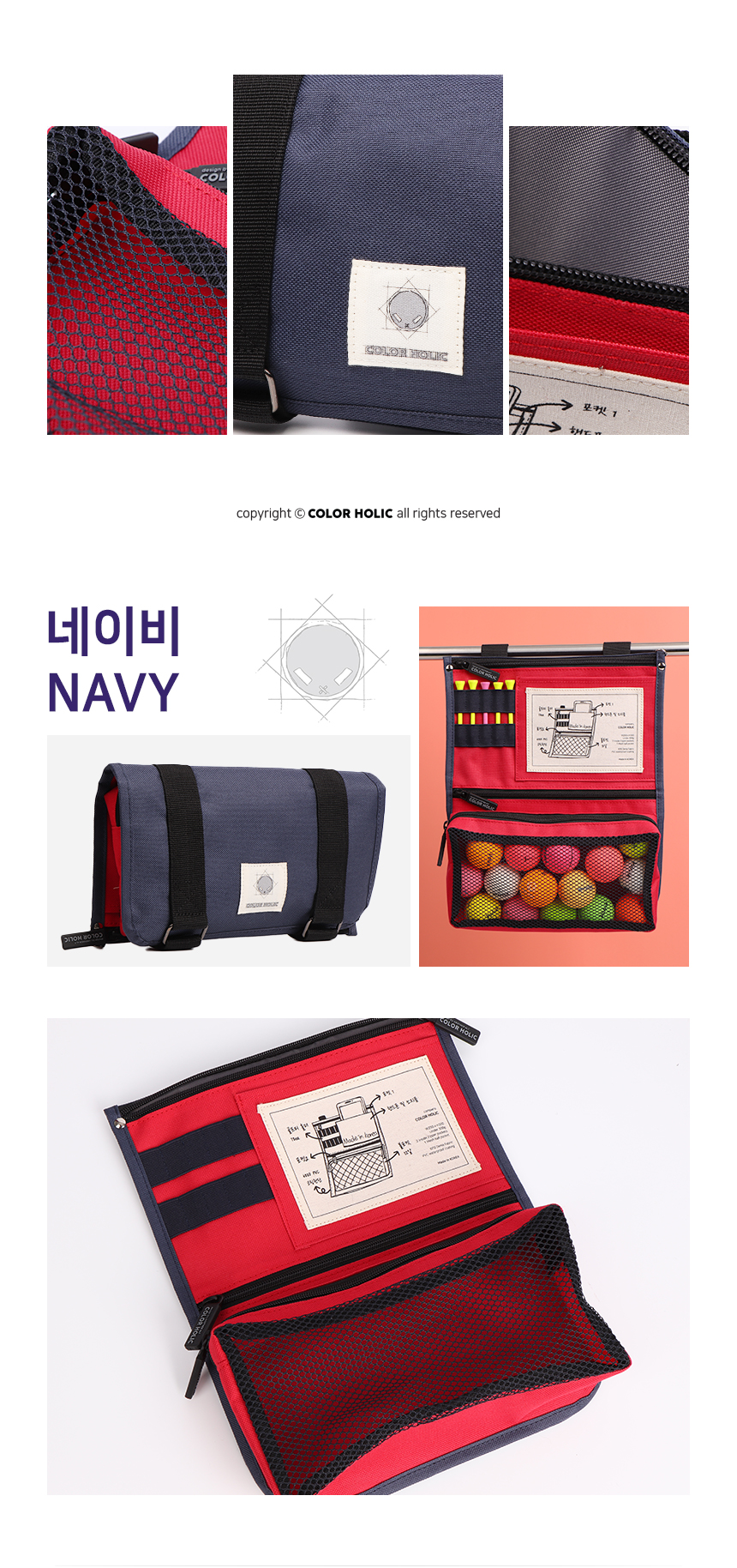 colorholic_golfcart_organizer_pouch_rok_09_page_title_story_box1.jpg