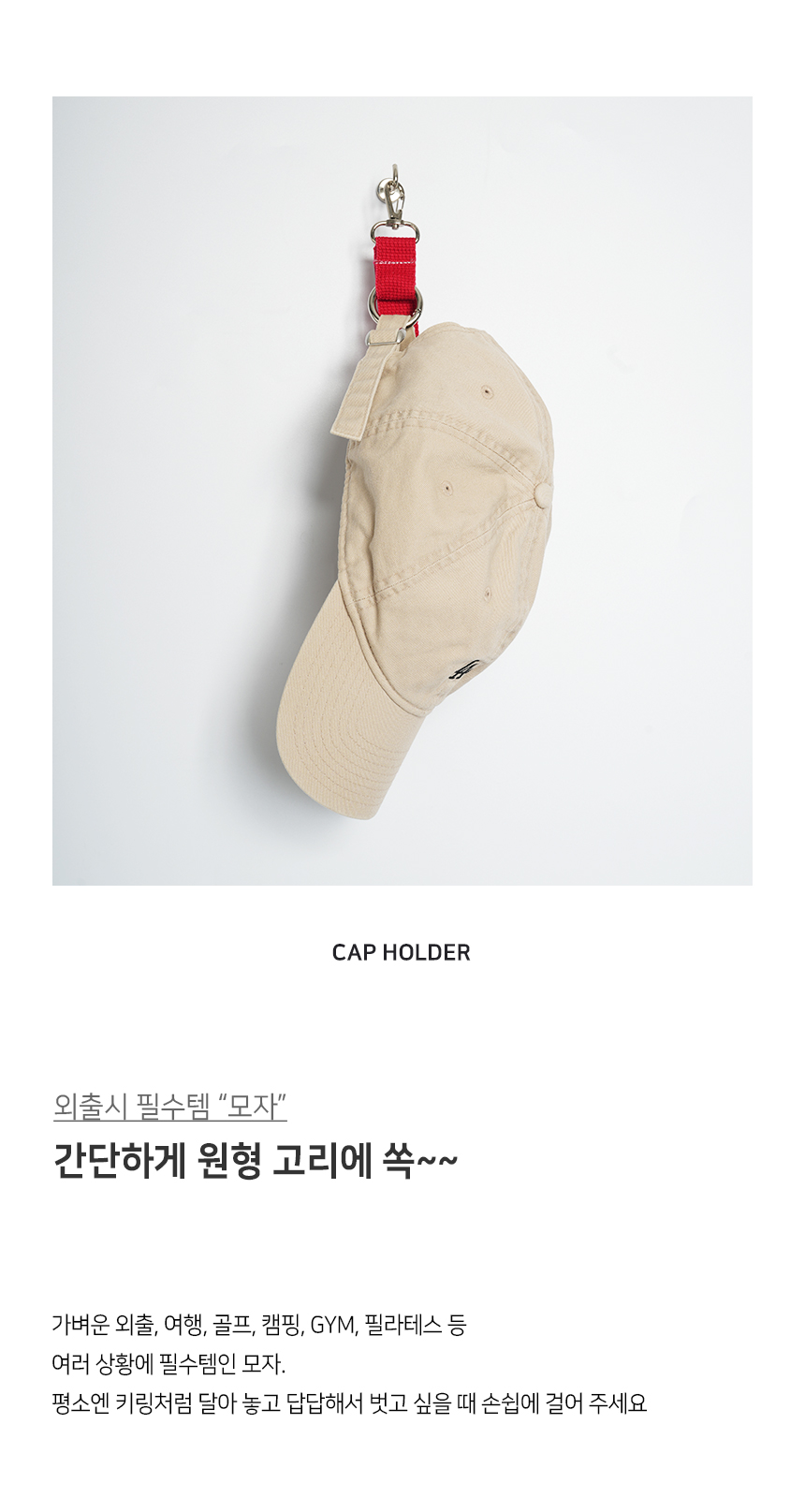 04_ch_capgolve_holder_page_title_01_story_box.jpg