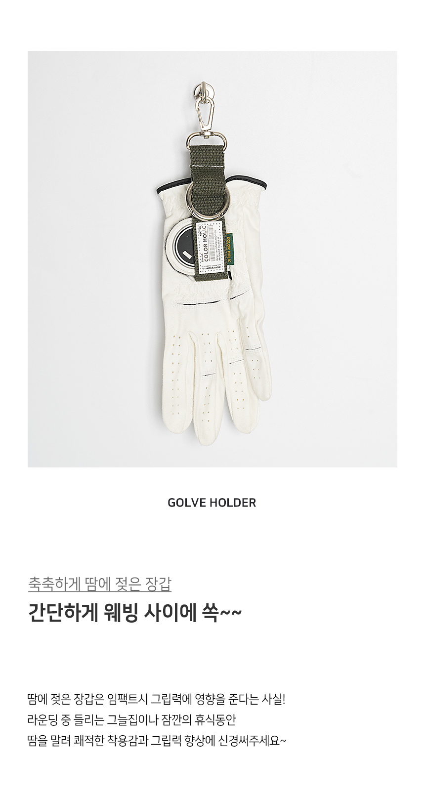 04_ch_capgolve_holder_page_title_01_story_box3.jpg
