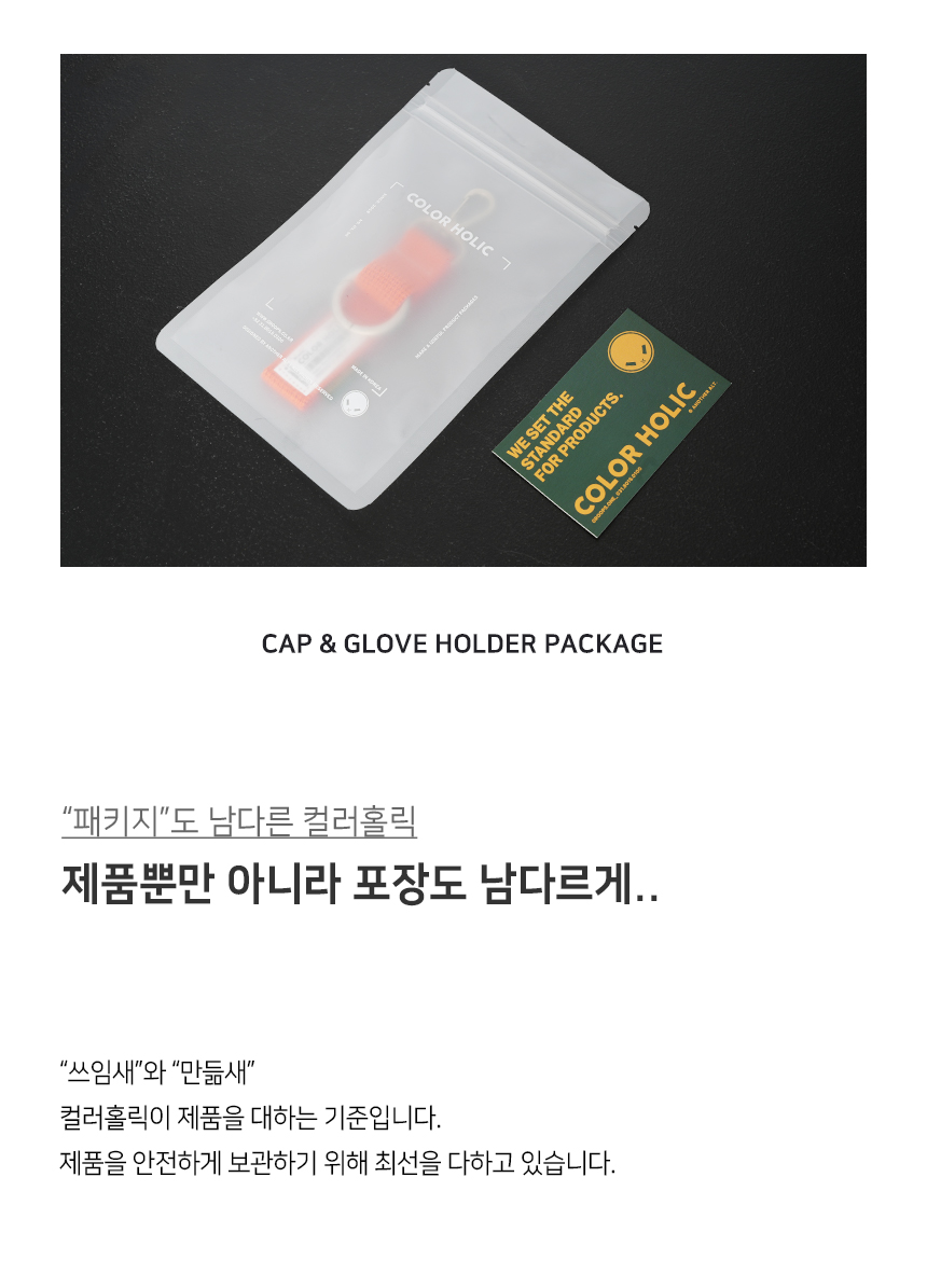 04_ch_capgolve_holder_page_title_05_story_box.jpg