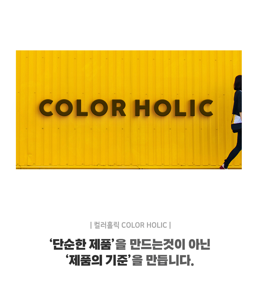 02_colorholic_tarpaulin_up_bostonbag_concept_story4.jpg