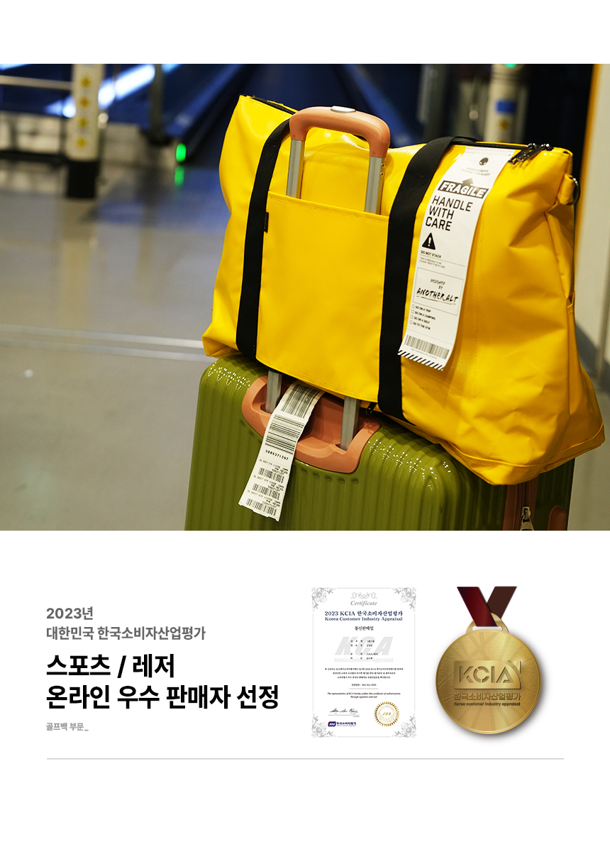 02_colorholic_tarpaulin_up_bostonbag_concept_story6.jpg