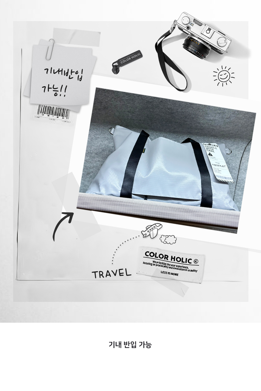 04_colorholic_tarpaulin_up_bostonbag_page_title_02_story_box2.jpg
