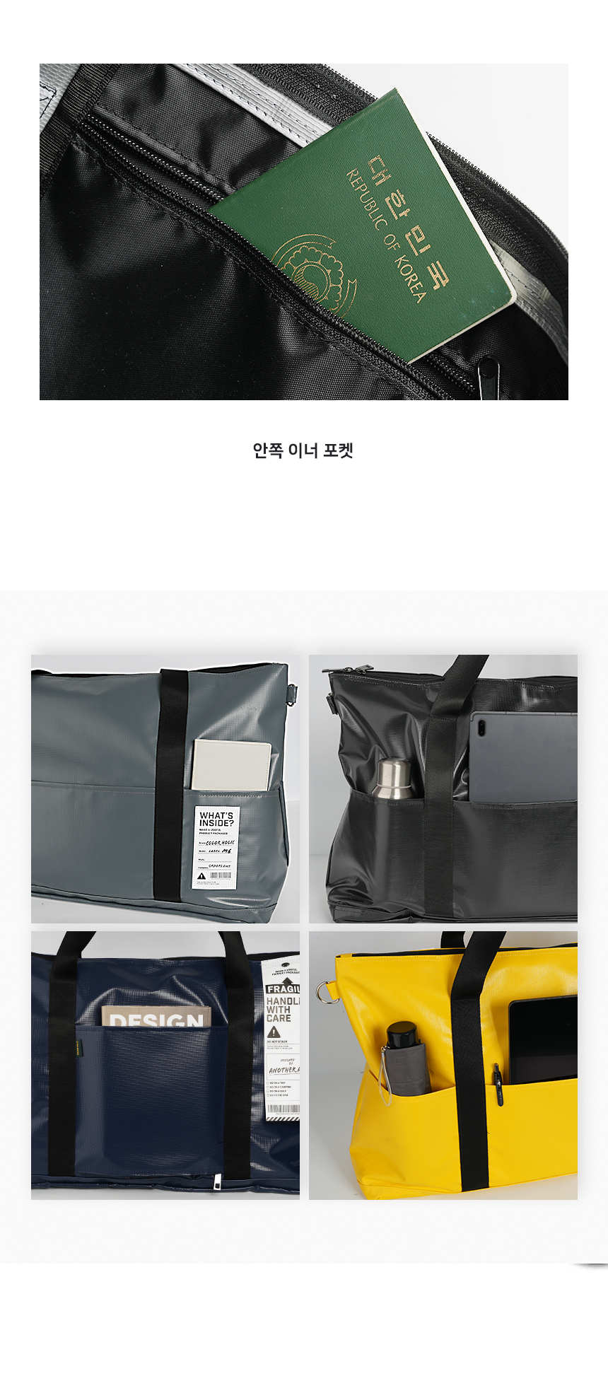 04_colorholic_tarpaulin_up_bostonbag_page_title_02_story_box3.jpg