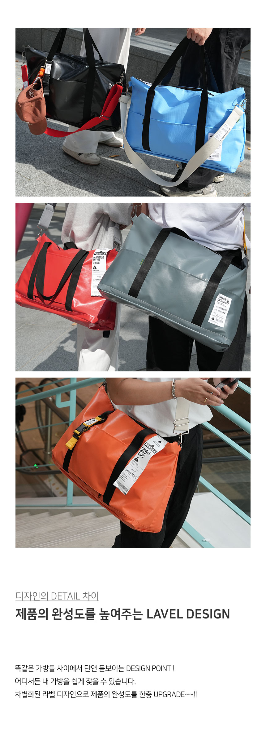 04_colorholic_tarpaulin_up_bostonbag_page_title_03_story_box.jpg