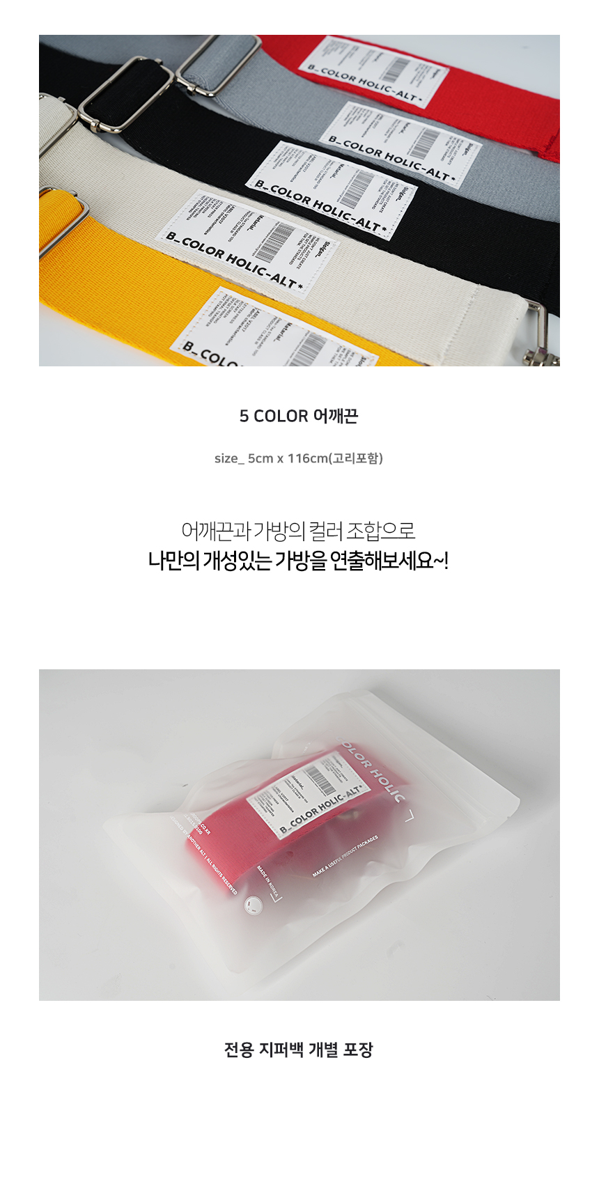 04_colorholic_tarpaulin_up_bostonbag_page_title_04_story_box1.jpg