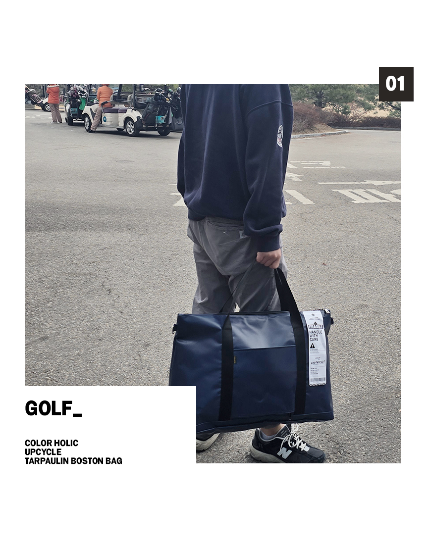 04_colorholic_tarpaulin_up_bostonbag_page_title_05_story_box_golf.jpg
