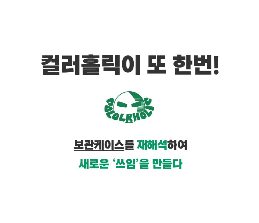 01_ch_tarpaulin_tc11_page_main4_1.jpg