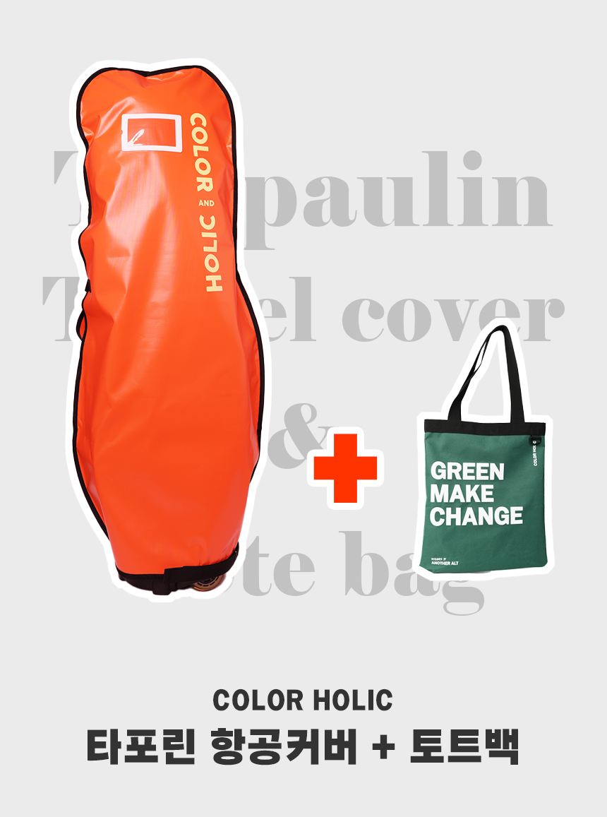 02_ch_tarpaulin_tc11_concept_story.jpg