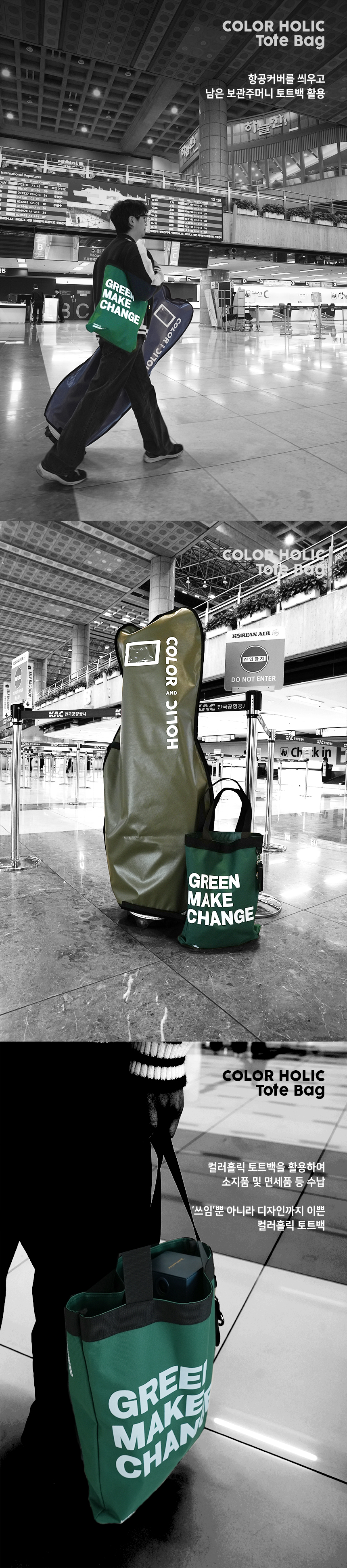 02_ch_tarpaulin_tc11_concept_story1.jpg