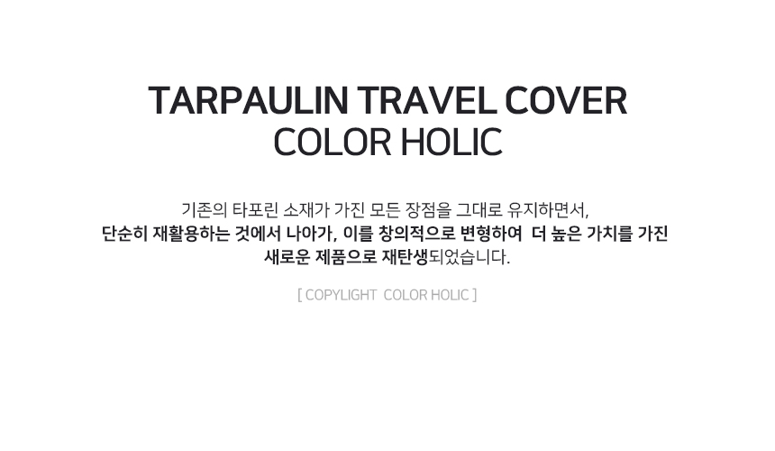 03_ch_tarpaulin_tc11_concept_story5.jpg