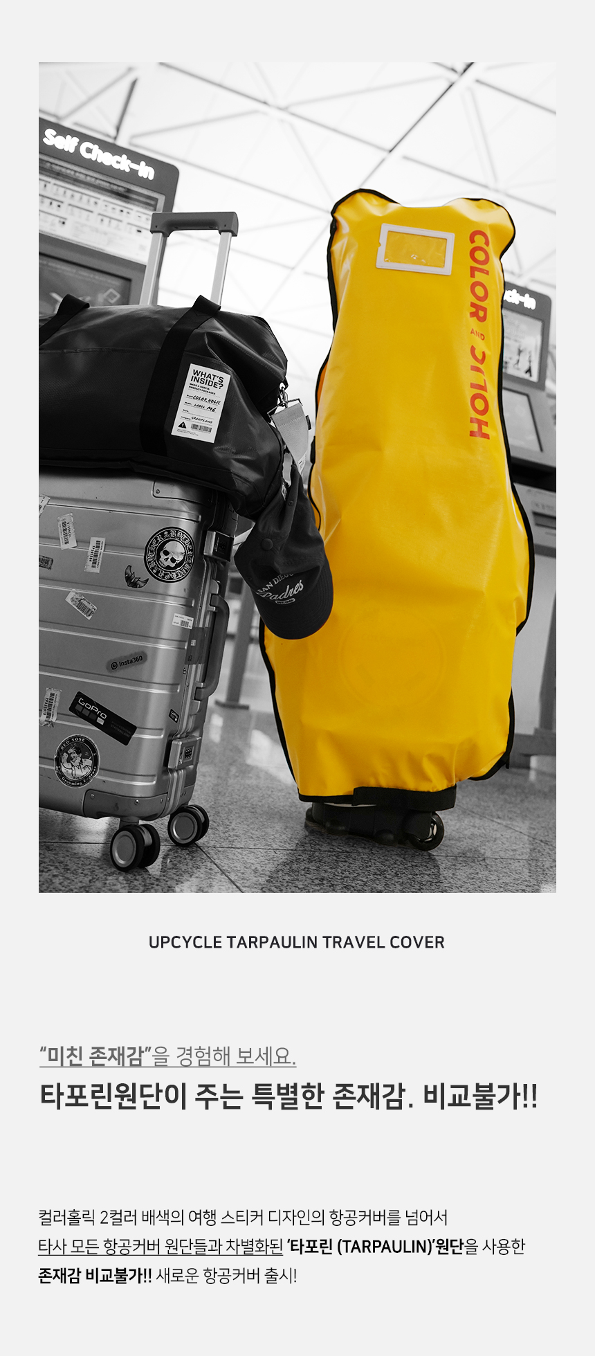 04_ch_tarpaulin_tc11_page_title_01_story_box.jpg