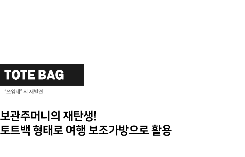 04_ch_tarpaulin_tc11_page_title_02.jpg
