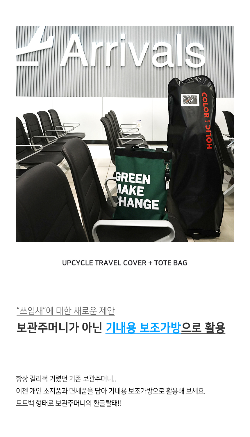 04_ch_tarpaulin_tc11_page_title_02_story_box.jpg