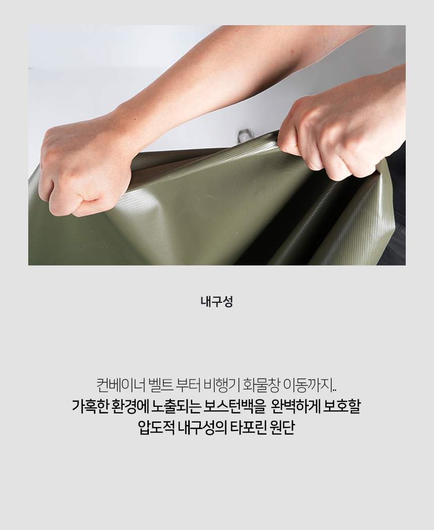 04_ch_tarpaulin_tc11_page_title_03_story_box1.jpg