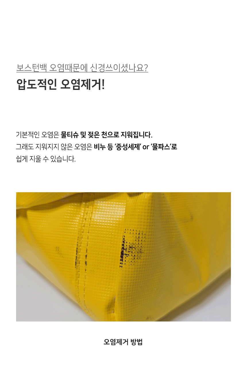 04_ch_tarpaulin_tc11_page_title_03_story_box3.gif