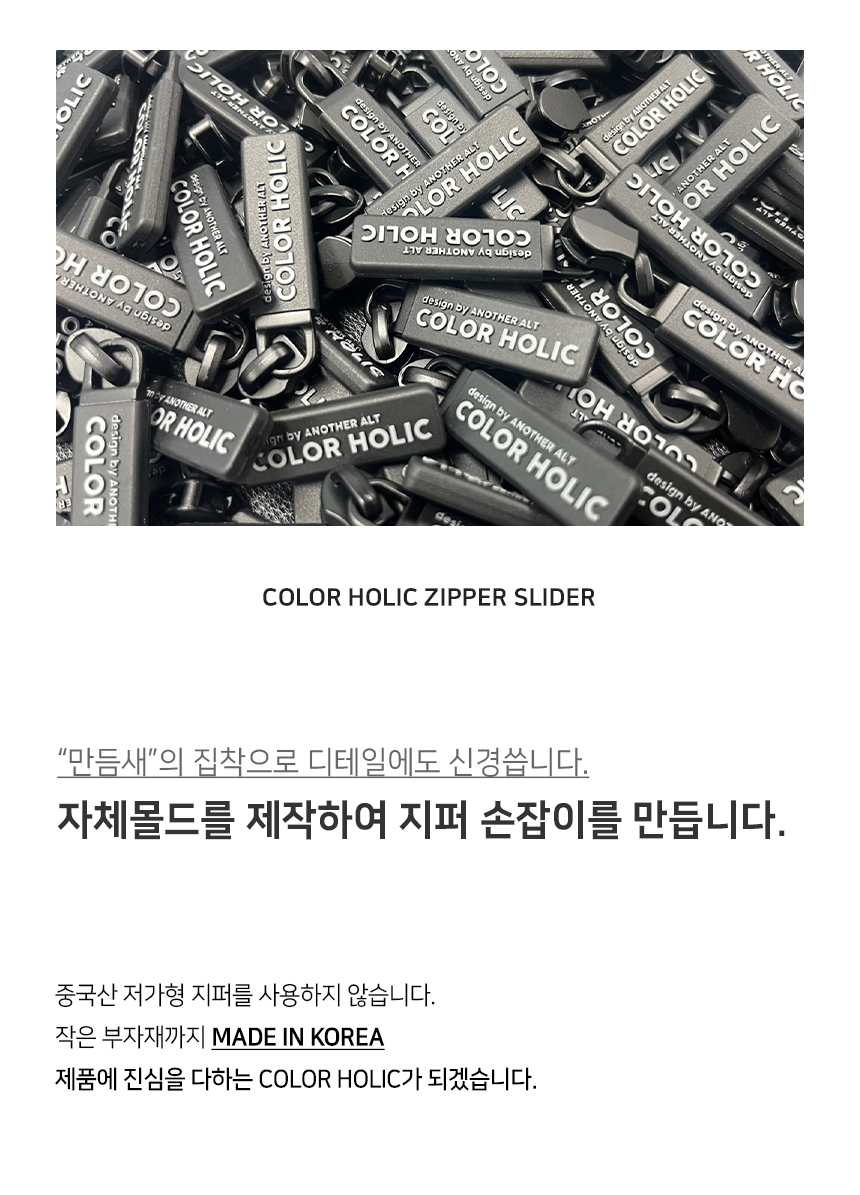 04_ch_tarpaulin_tc11_page_title_04_story_box.jpg