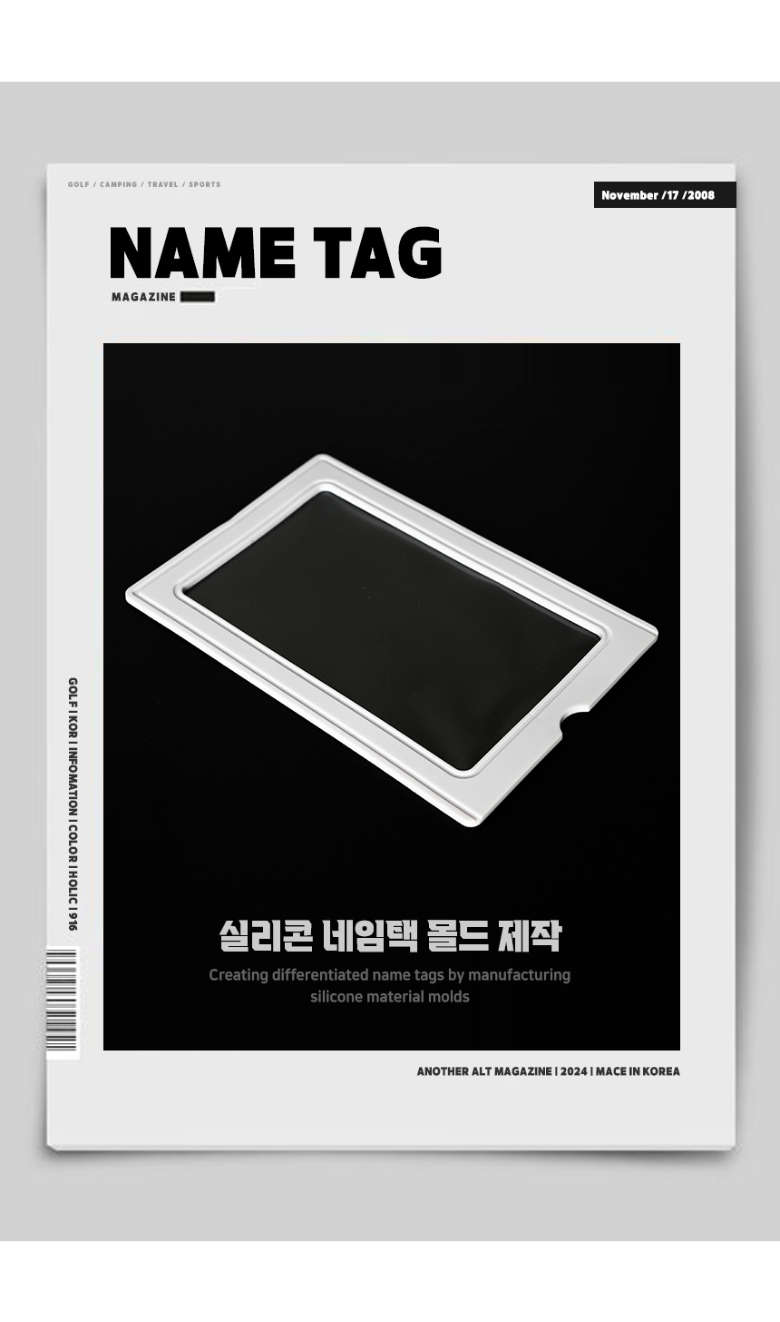 04_ch_tarpaulin_tc11_page_title_05_story_box.jpg