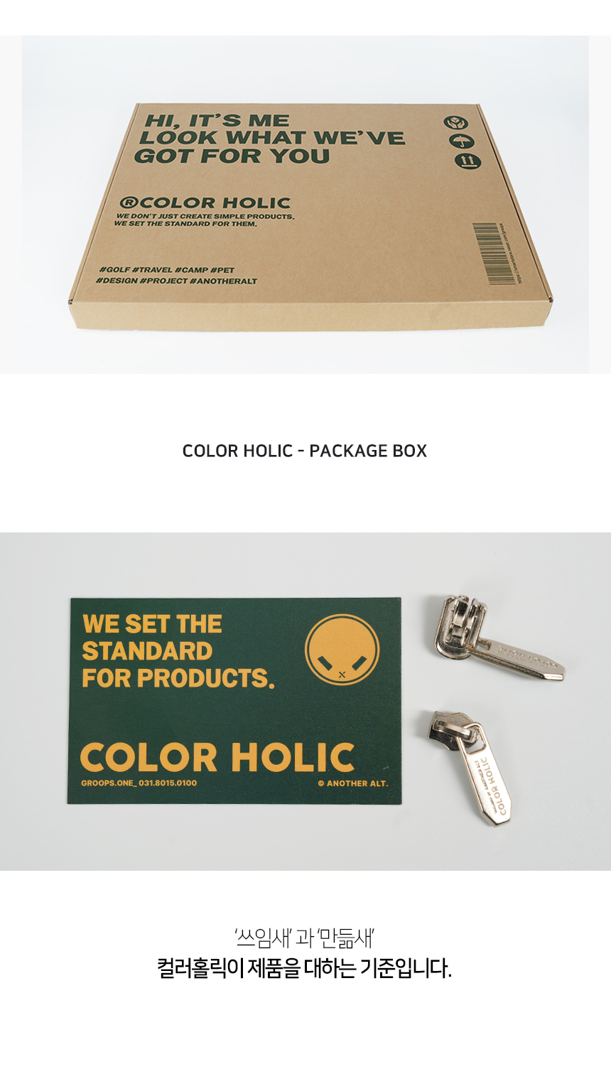 04_ch_tarpaulin_tc11_page_title_06_story_box.jpg